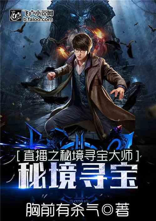 《幻兽帕鲁》瞅什魔配种攻略