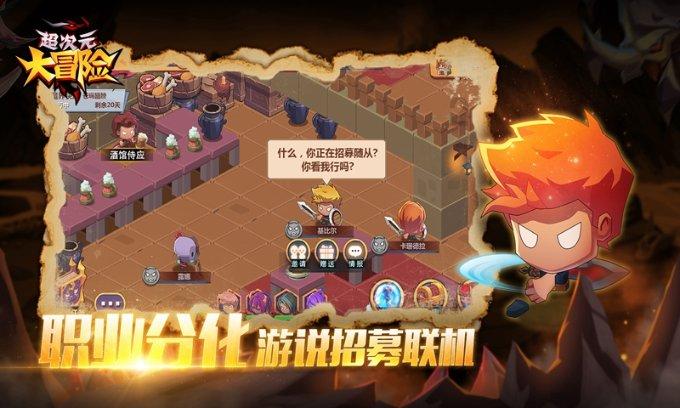 热歌辣舞蒙面秀，这是谁的创意？