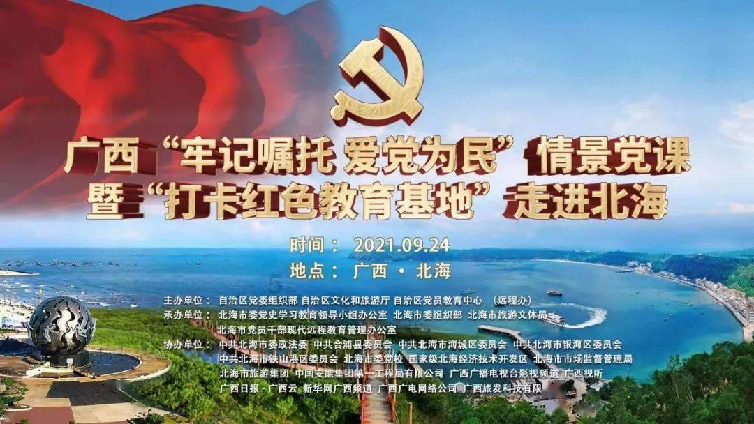 瞳术使用者