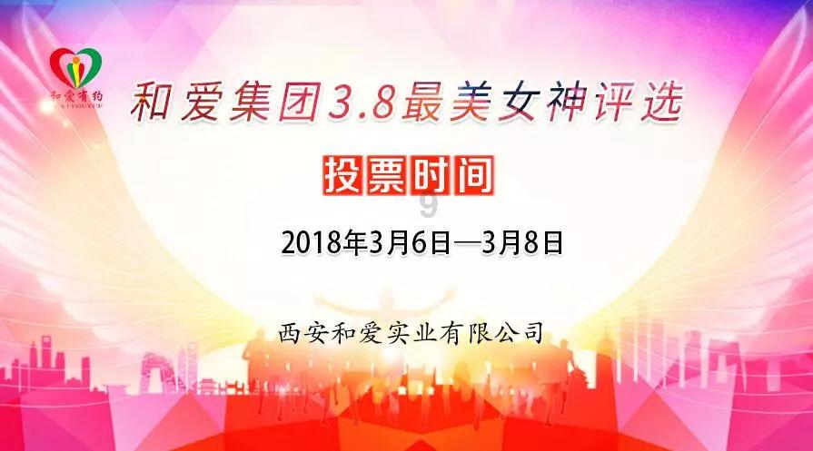 救援受困的鹭