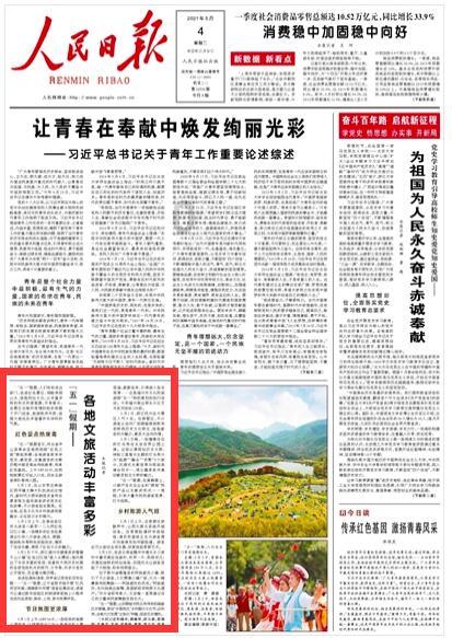 密室之错语因果